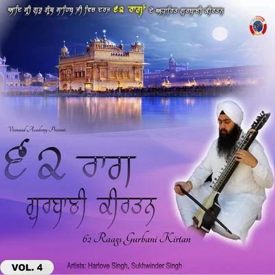 Sukhwinder Singh62 Raags Gurbani Kirtan, Vol.4