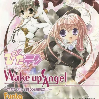 Funta7Wake up Angel~ねがいましては○○(無限)なり~