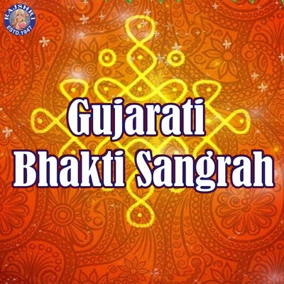 Palak MuchhalGujarati Bhakti Sangrah