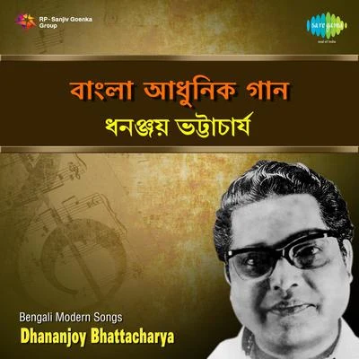 Dhananjoy BhattacharyaBengali Modern Songs By Dhananjoy Bhattacharya