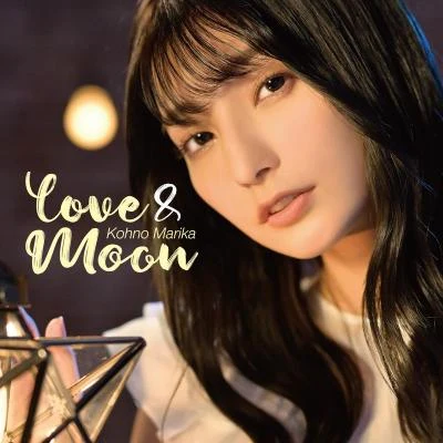 高野麻里佳/佳村はるかLOVEMOON