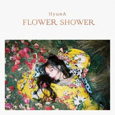 G.NA/泫雅FLOWER SHOWER