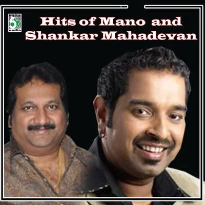 Kannan/Meher Ramesh/Mano/Ranjith/Suchitra/Mani Sharma/Quintino & Blasterjaxx/HemachandraHits of Mano and Shankar Mahadevan