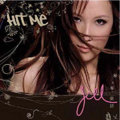 卫诗 (Jill Vidal)Hit Me