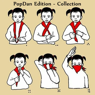 PopDan/Rick/Deli/藍燈區/CozyDeno/Kigi/啊毅YeezyPopDan Edition - Collection