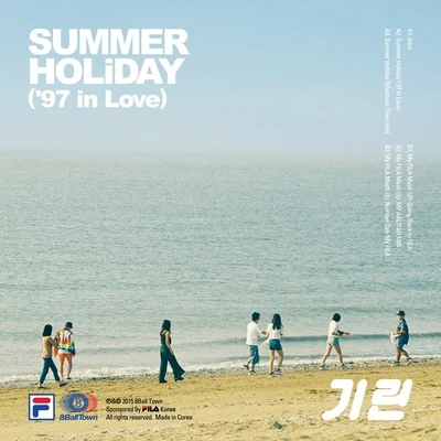 李大熙SUMMER HOLiDAY (`97 in Love)