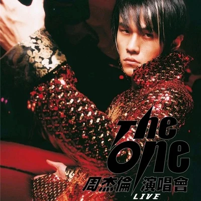 周杰倫 (Jay Chou)The One 演唱會