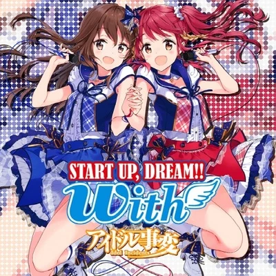 渕上舞/新田恵海START UP, DREAM!!