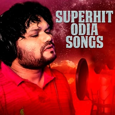 Neha Niharika/Swayam PadhiSuperhit Odia Songs