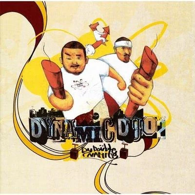 Dynamic DuoDJ PremierDouble Dynamite