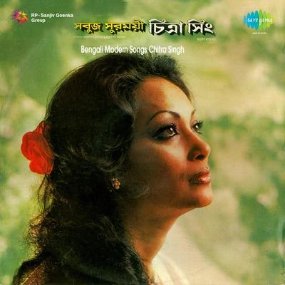 Chitra SinghBengali Modern Songs