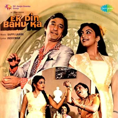 Sandeep Chowta/Bappi Lahiri/Udit Narayan, Alka Yagnik/Sudhakar Sharma/Anu Malik/Himesh Reshammiya/Quintino & BlasterjaxxEk Din Bahu Ka (Original Motion Picture Soundtrack)