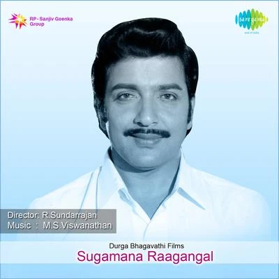 M. S. ViswanathanSugamana Raagangal (Original Motion Picture Soundtrack)