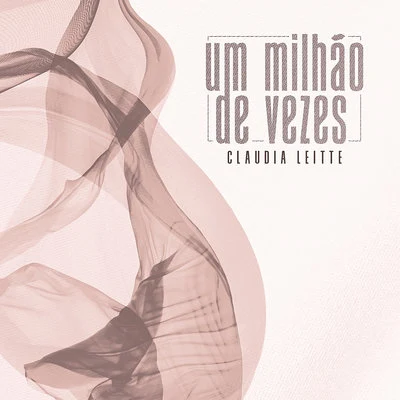 Cláudia Leitte/Carlinhos Brown/Ivete Sangalo/Saulo/Bell Marques/lilac/Leo Santana/Gilmelândia/Chicabacana/Magary LordUm Milhão de Vezes