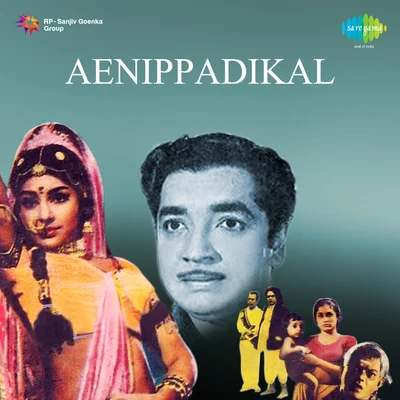 Anupama Deshpande/K.J. Yesudas/Mohammed Rafi/Jaspal Singh/Asha Bhosle/Shailendra SinghEanippadikal