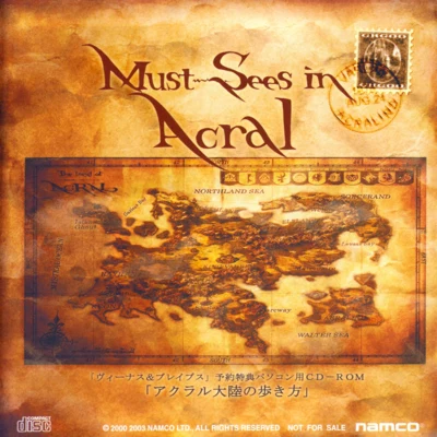 Namco Sound Teamアクラル大陸の歩き方~Must Sees in Acral