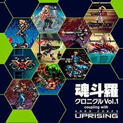 田中功生/石渡太輔魂鬥羅クロニクル Vol.1 coupling with HARD CORPS:UPRISING