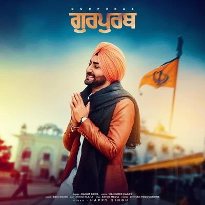 Ullumanati/Ranjit BawaGurpurab