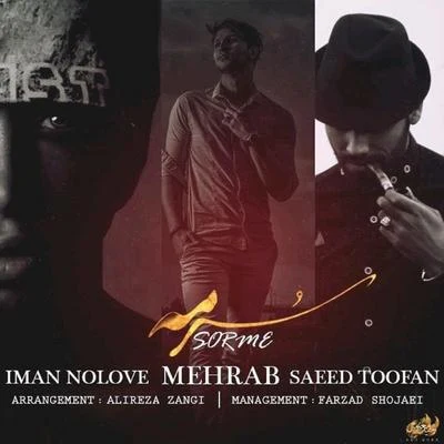 Iman NoloveSorme (feat. Iman Nolove & Saeed Toofan)