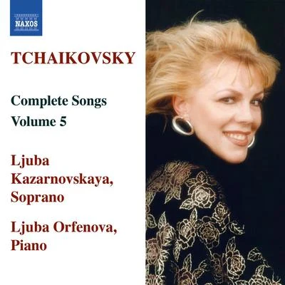 ljuba KazarnovskayaTCHAIKOVSKY: Songs (Complete), Vol.5