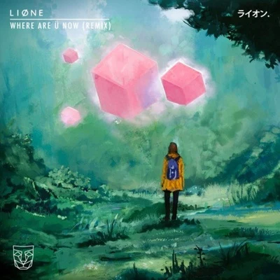 LIONEMiranda GloryWhere Are Ü Now (LIONE Remix)