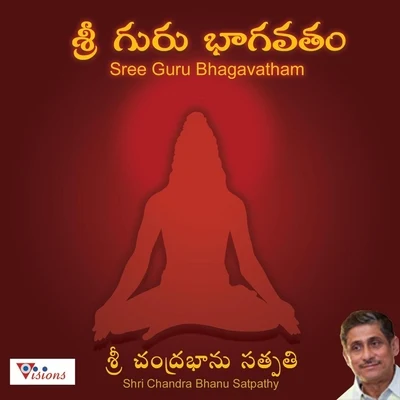 PranaviSree Guru Bhagavatham