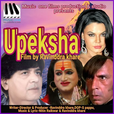 Rekha Rao/Ravinddra khareUpeksha