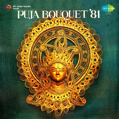 Dwijen Mukherjee/Satinath Mukherjee/Utpala Sen/Adhir Bagchi/Shyamal MitraPuja Bouquet Volume 19