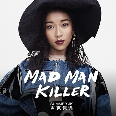 吉克雋逸 (Summer)許魏洲 (Timmy Xu)MAD MAN KILLER