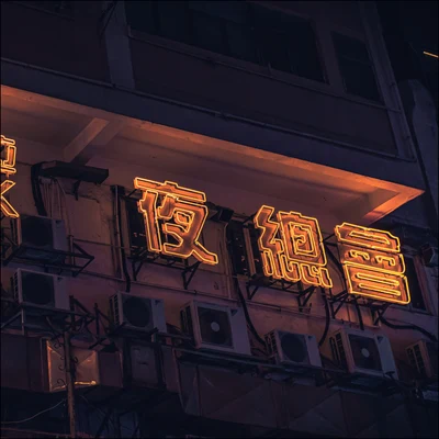 LO-FI BEATS/Instrumental Rap Hip Hop/Joker Beats/Snake BeatsEasy Listening LoFi HipHop - Instrumental Music for Studying or Relaxing