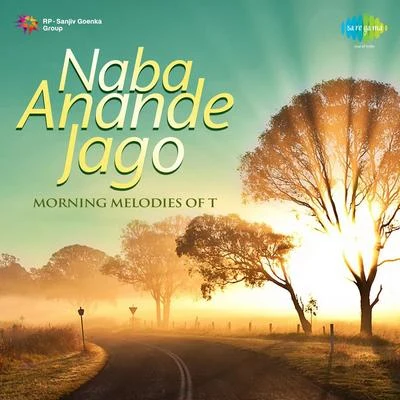 Arati Mukherjee/Khagen MahantaNaba Anande Jago Morning Melodies