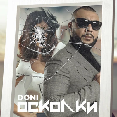 DONIОсколки