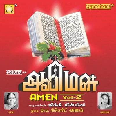 A.M. Rajah/JikkiAmen, Vol. 2