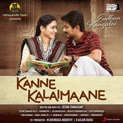 Yuvanshankar Raja/Ilaiyaraaja/Achu/HemachandraEndhan Kangalai (From "Kanne Kalaimaane")