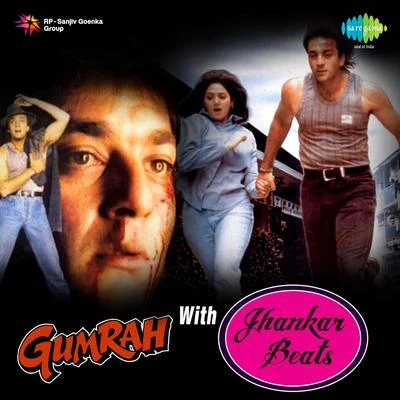 Ashok Kumar/Asha BhosleGumraah With Jhankar Beats