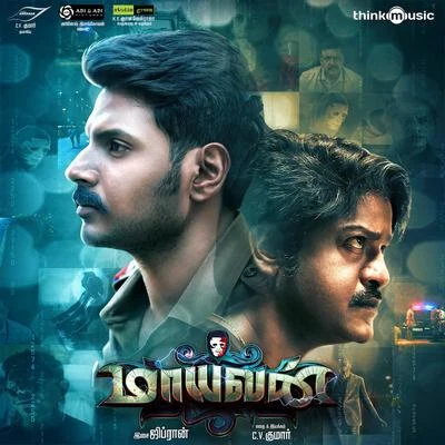 Aravind Srinivas/Ghibran/Sarath SanthoshMaayavan