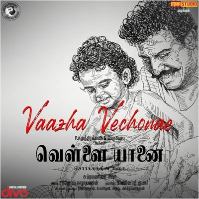 Santhosh Narayanan/Vijaynarain/Govind VasanthaVaazha Vechonae (From "Vellaiyanai")