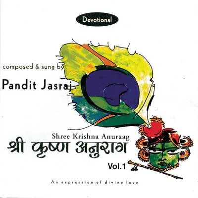 Pt. JasrajShri Krishna Anurag, Vol. 1