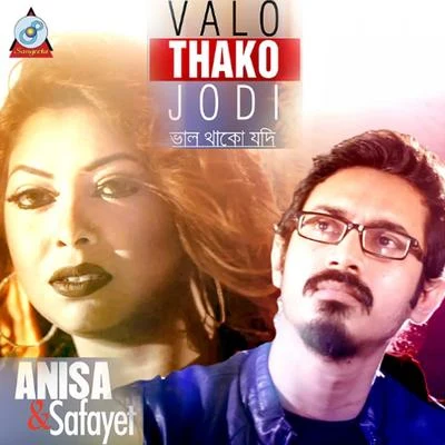 AnisaValo Thako Jodi