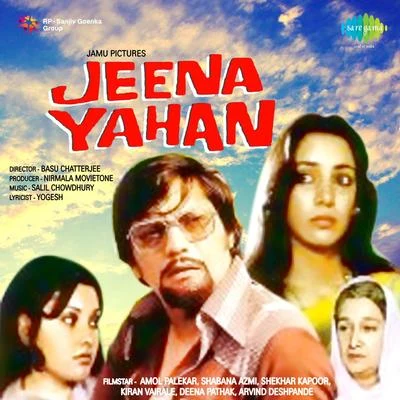 Anupama Deshpande/K.J. Yesudas/Mohammed Rafi/Jaspal Singh/Asha Bhosle/Shailendra SinghJeena Yahan