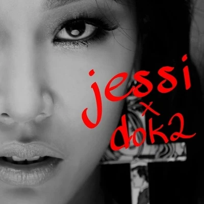 JessiJUSTHISMUSHVENOM뒷꿈치 들어 (Feat. Dok2)