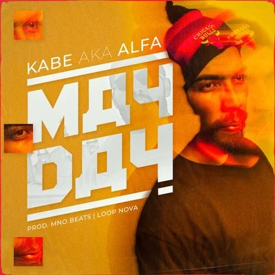 Kabe Aka AlfaMayday