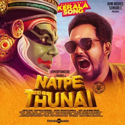 Hiphop TamizhaKerala Song (From "Natpe Thunai")