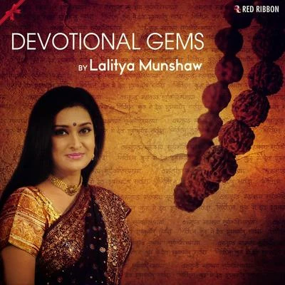 Suhel Rais Khan/Indrajeet/Flute/Lalitya MunshawDevotional Gems By Lalitya Munshaw