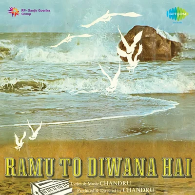 Suman KalyanpurUsha KhannaRamu To Diwana Hai