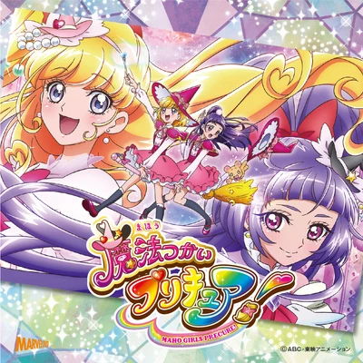 高橋李依じんDokkin・魔法つかいプリキュア!CURE UP↑RA・PA・PA!〜ほほえみになる魔法〜