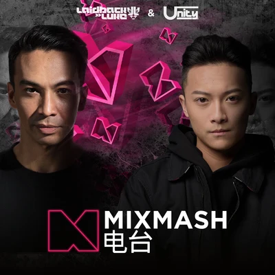 Laidback LukeMixmash 電台 253