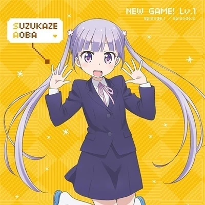 高田憂希TVアニメ「NEW GAME!」キャラクターソングCD Lv.1