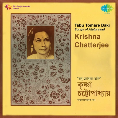 Neela Mazumder/Krishna ChatterjeeTabu Tomare Daki Krishna Chatterjee