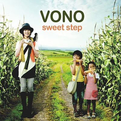 Kingston Rudieska/申秀珍Vono - Sweet Step